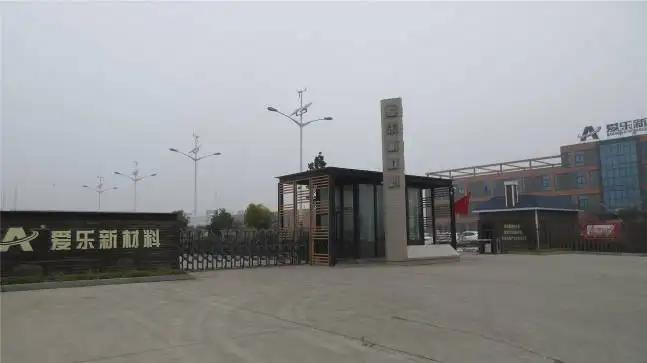 Anhui Huaisu Building Materials Co., Ltd.