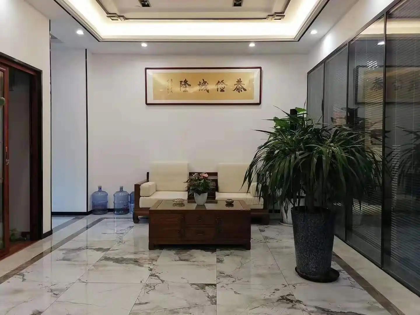 Supplier
