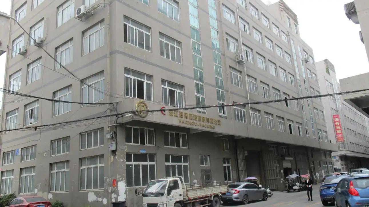 Zhejiang Haizhou Packing Machine Co., Ltd.