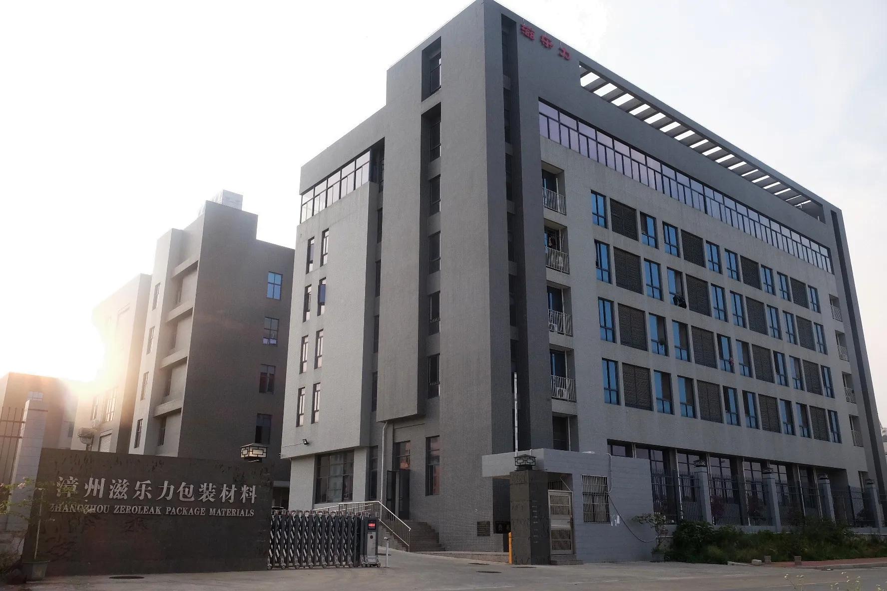 Zhangzhou Zeroleak Package Materials Co., Ltd.