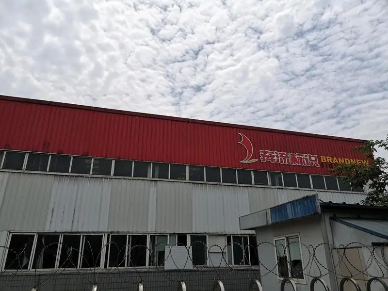Supplier
