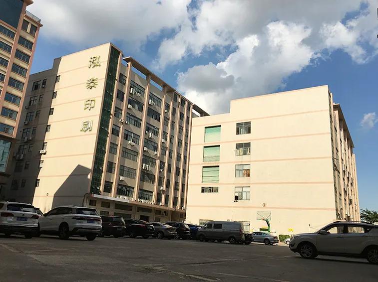 Shenzhen Hongte Printing & Packaging Co., Ltd.