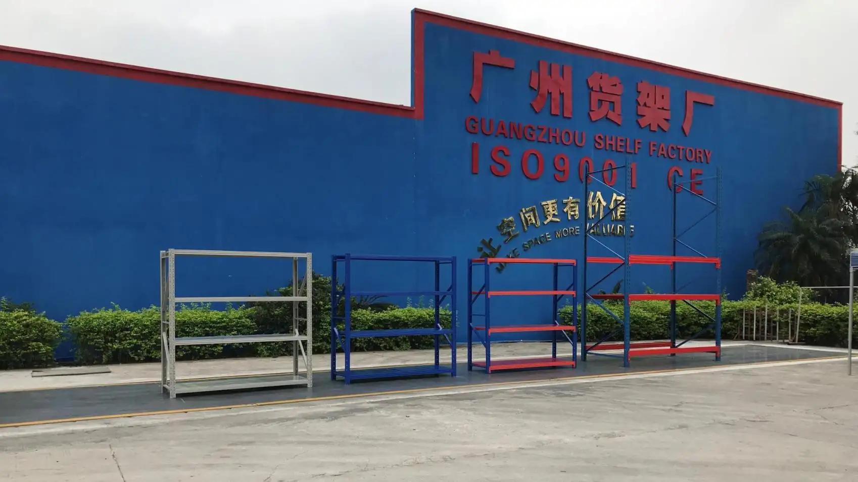 Guangzhou Huayang Shelf Factory