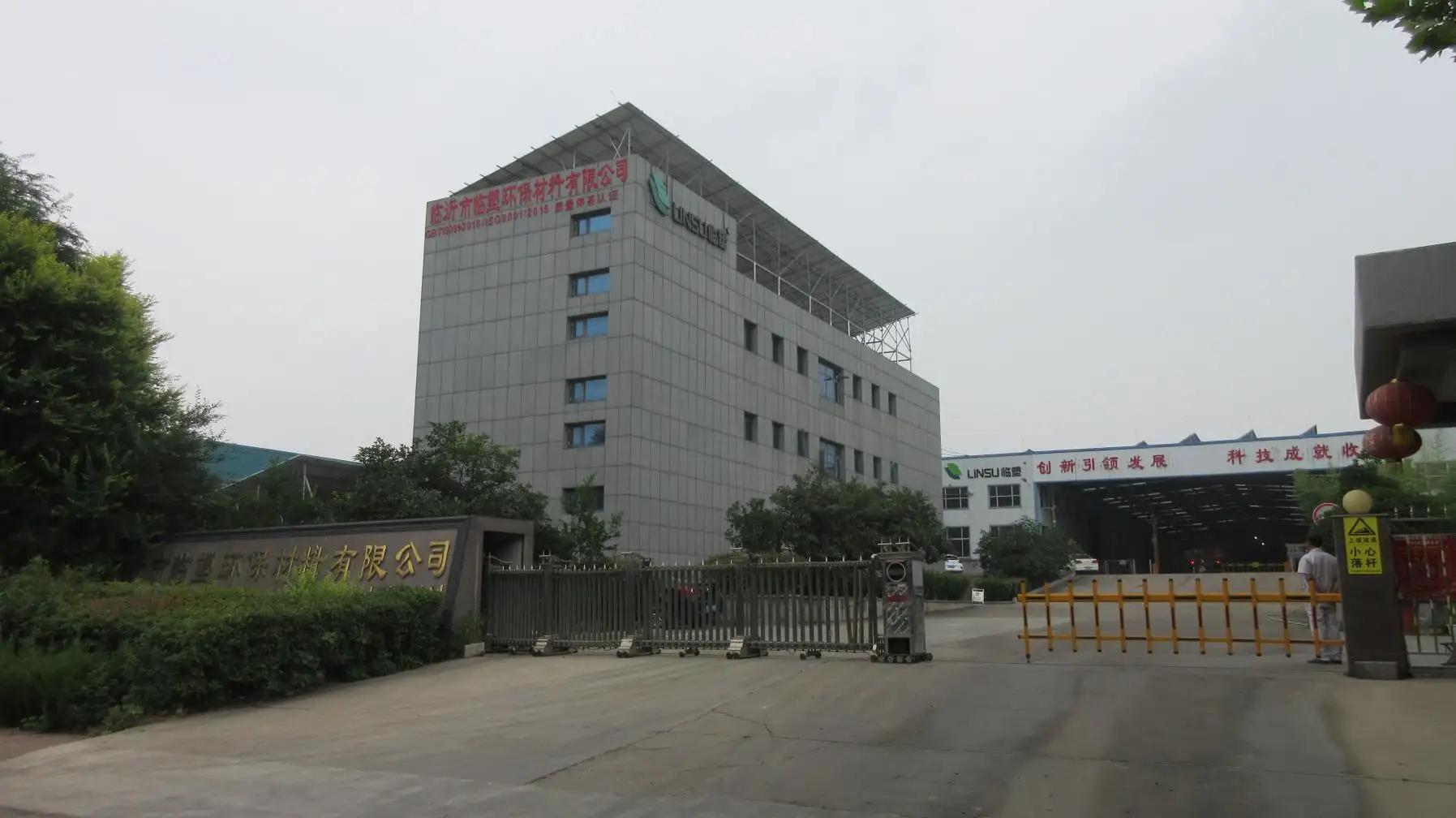 Supplier