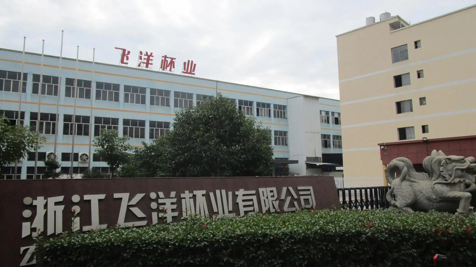 Supplier