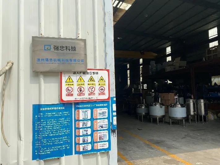 Supplier