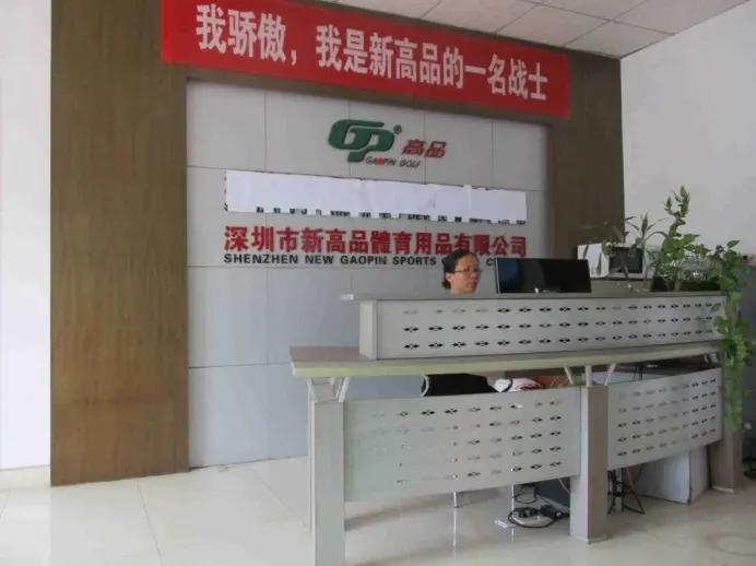 Supplier