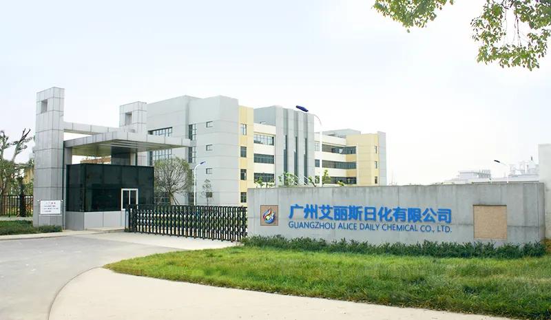 Guangzhou Alice Daily Chemical Co., Ltd.