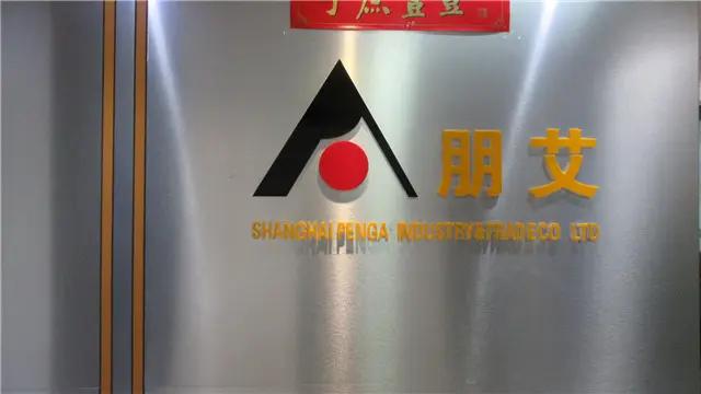 Supplier