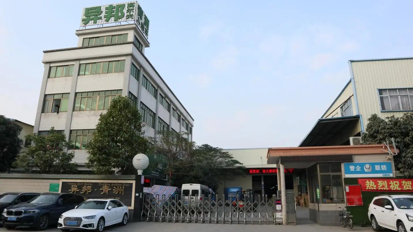 Foshan Shunde Yibang Golf Goods Limited Company