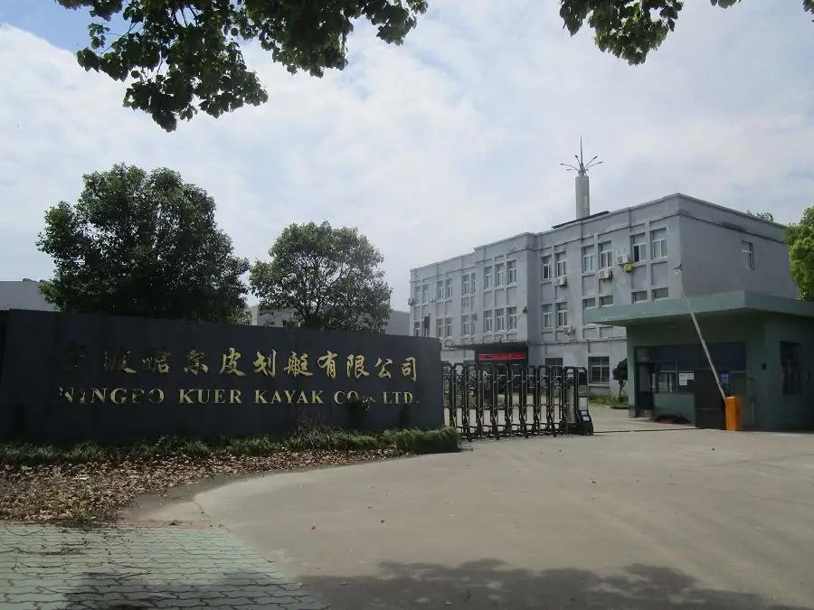 Ningbo Kuer Kayak Co., Ltd.