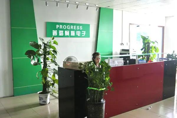 Guangzhou Progress Electronic Technology Company Limited