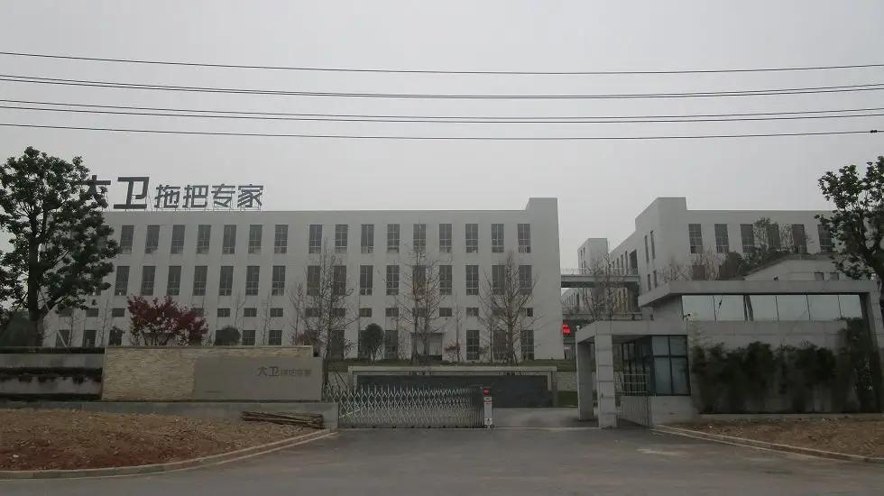 Supplier