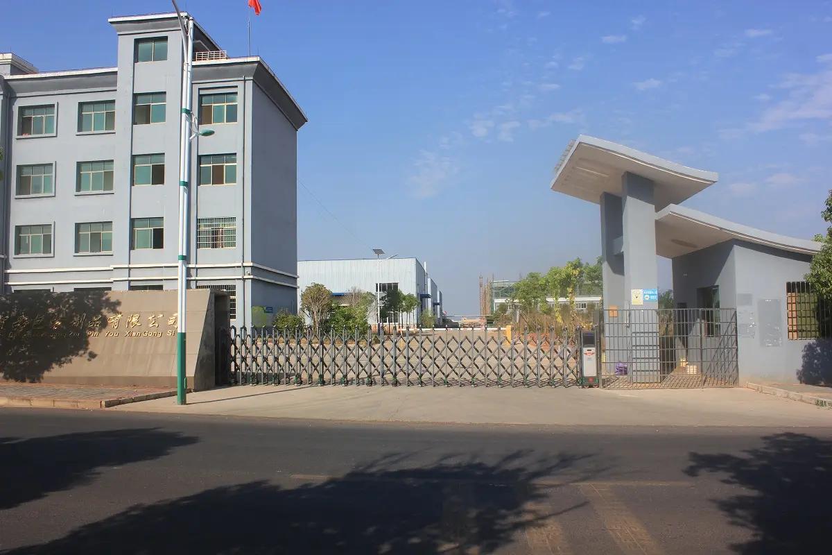Ji'an Zhicai Packing Products Co., Ltd.