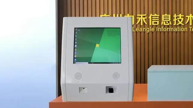 Guangzhou Leangle Technology Co., Ltd.