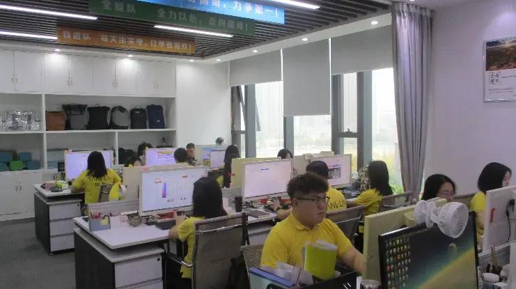 Anhui Three Six Seven Travel Products Co., Ltd.