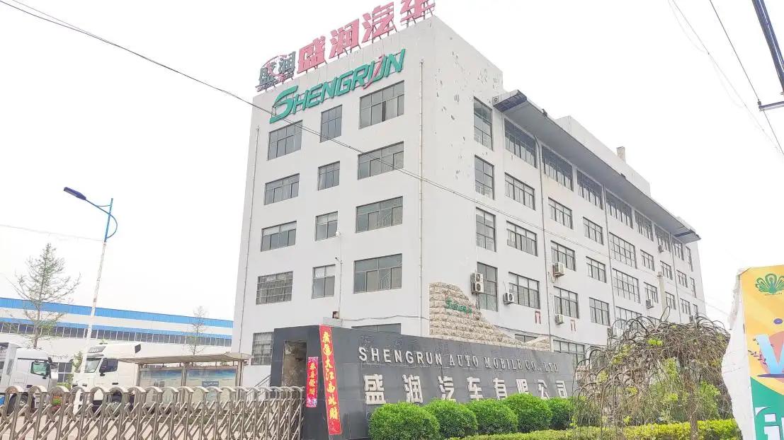 Shandong Shengrun Automobile Co., Ltd.
