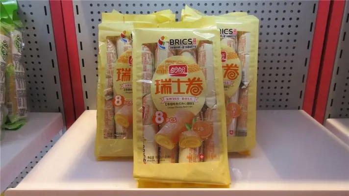 Supplier