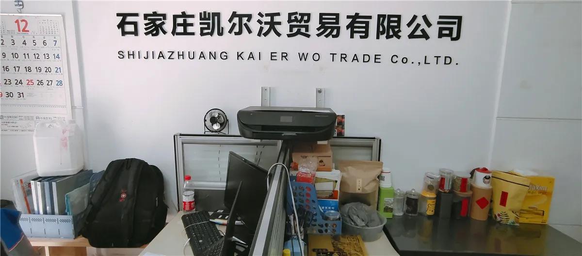 Shijiazhuang Kai Er Wo Trade Co., Ltd.