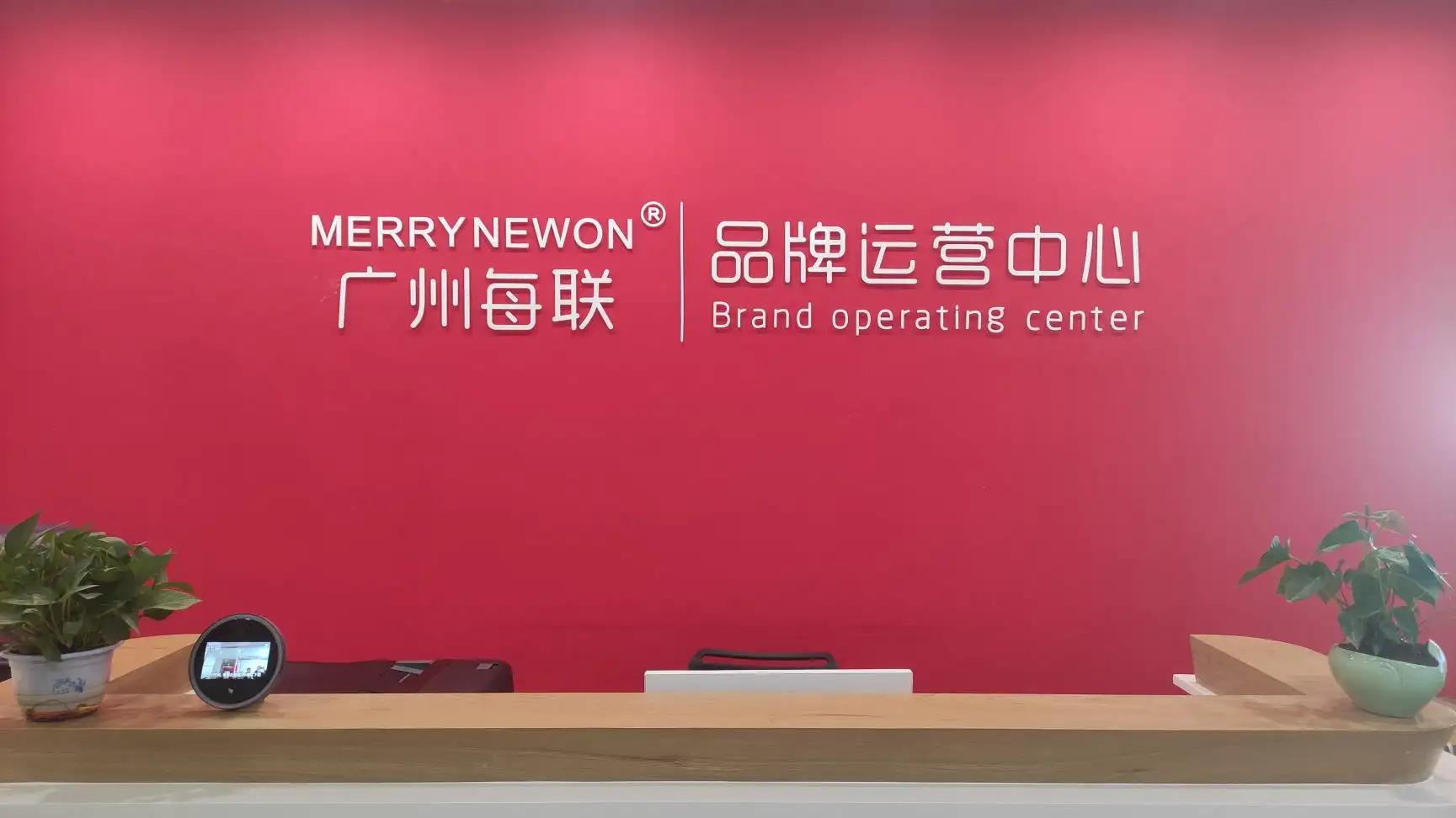 Guangzhou Merrynewon Daily Necessities Co., Ltd.