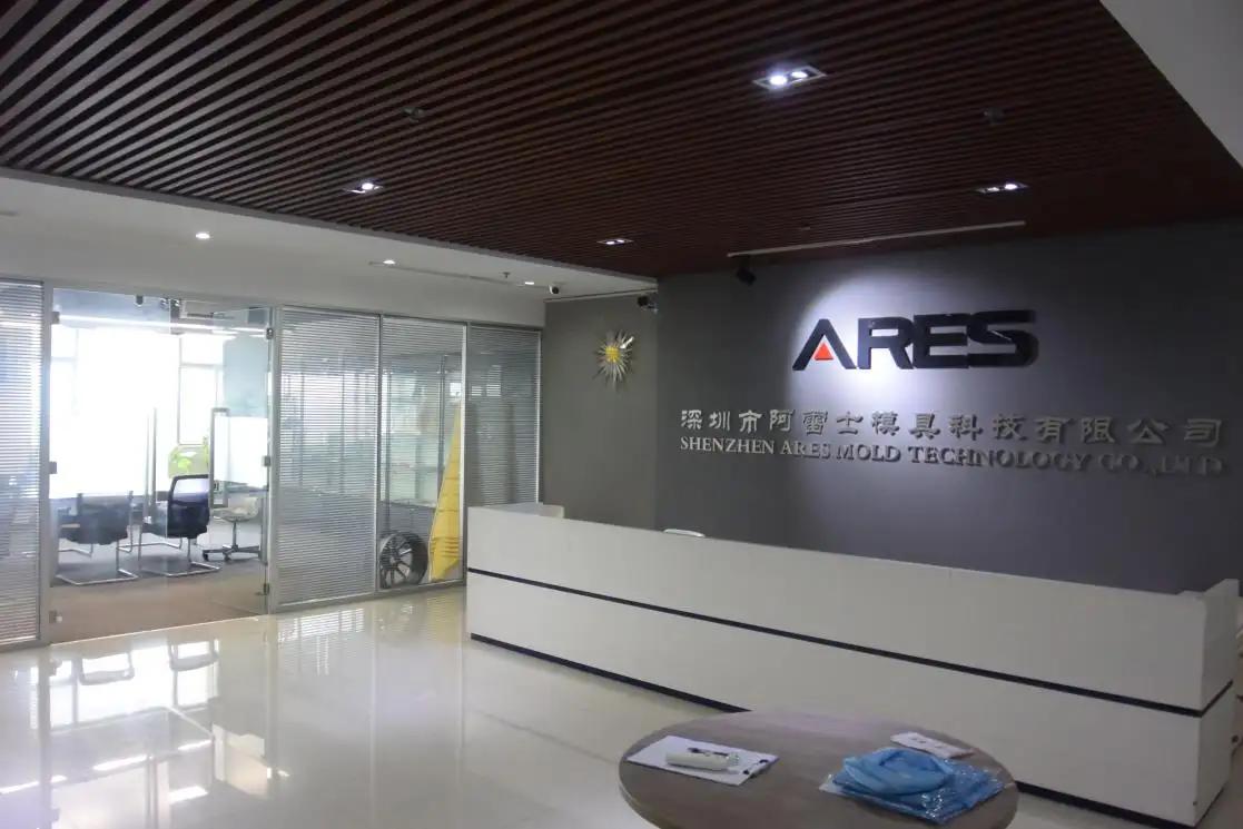 Shenzhen Ares Mold Technology Co., Ltd.