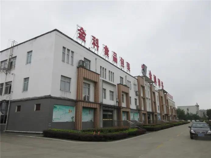 Golden-Technology Printing Co., Ltd. Anhui Province