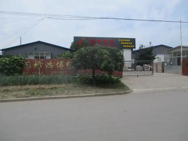Weifang Hongbo Package Co., Ltd