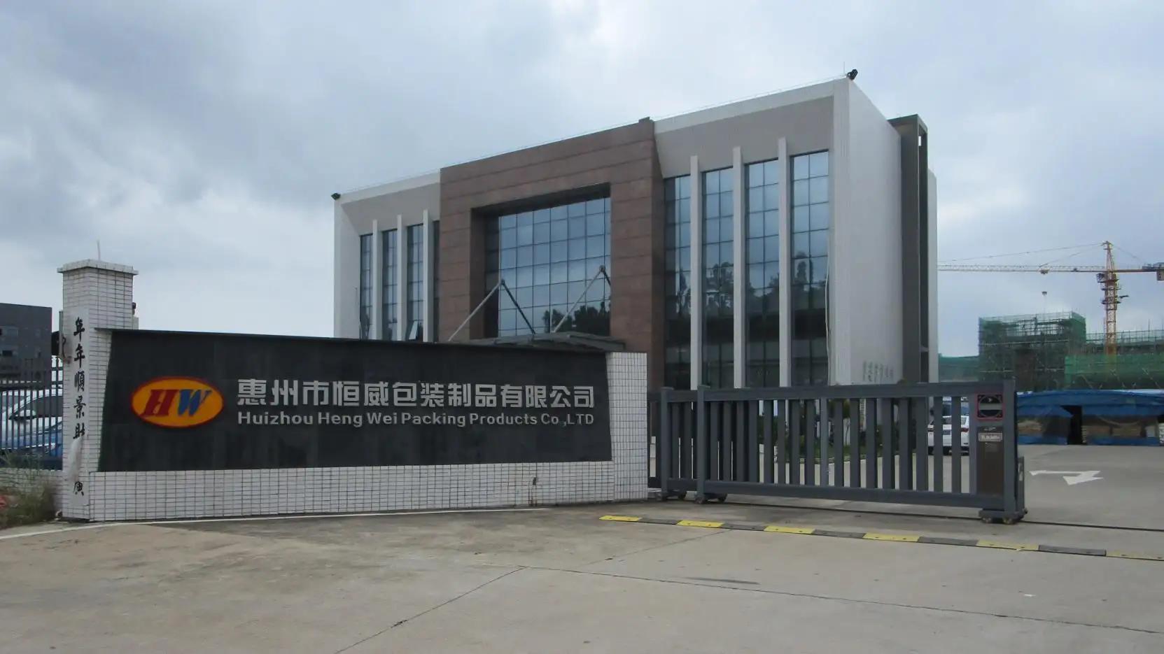 Huizhou Hengwei Packing products Co., Ltd