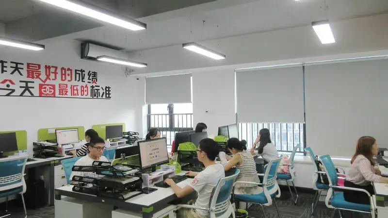 Guangzhou Gelgoog Foods Co., Ltd.