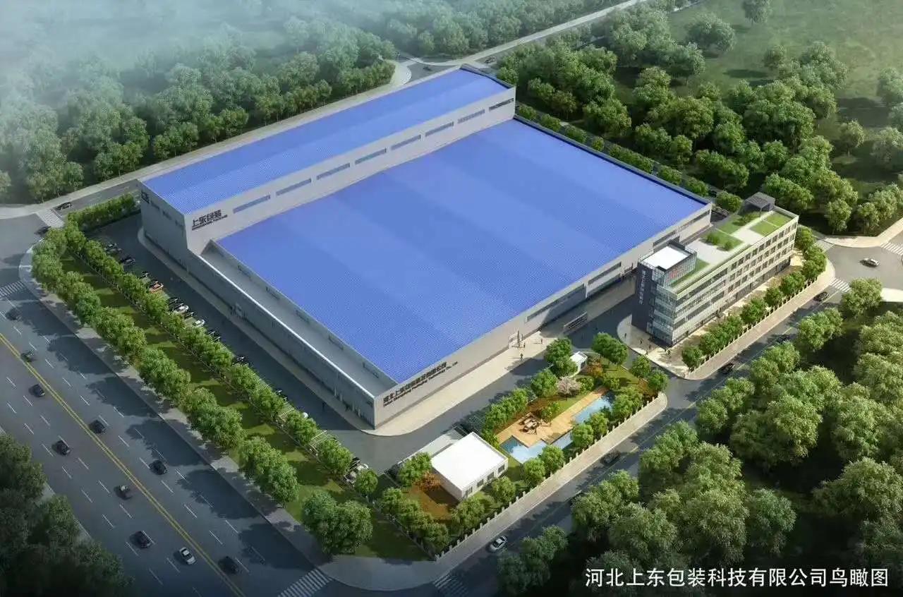 Hebei Shine Tone Packaging Technology Co., Ltd.