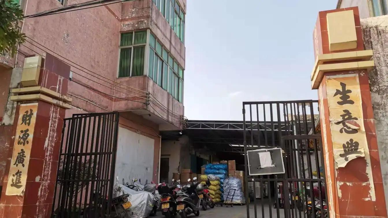Yangjiang Jiangcheng Diyu Hardware& Plastic Factory