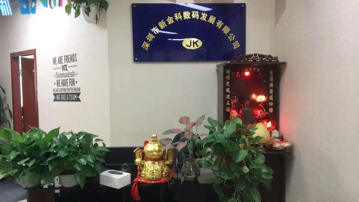 Shenzhen New Jin Ke Cyber Developing Co., Ltd.