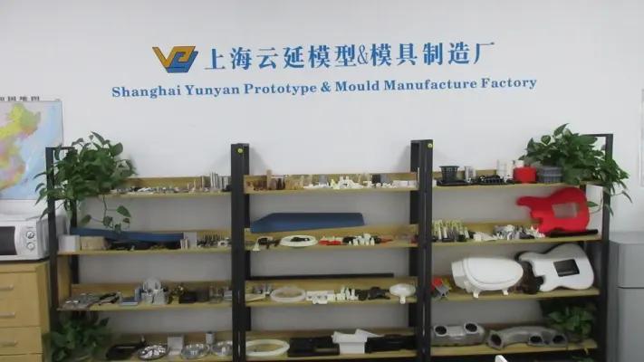 Shanghai Yunyan Prototype & Mould Manufacture Factory