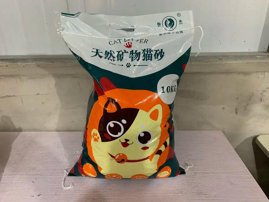 Supplier