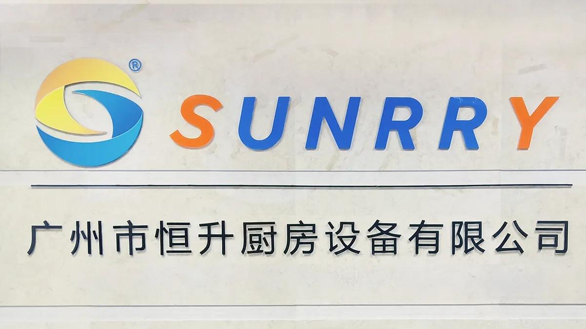 Guangzhou Sunrry Kitchen Equipment Co., Ltd.