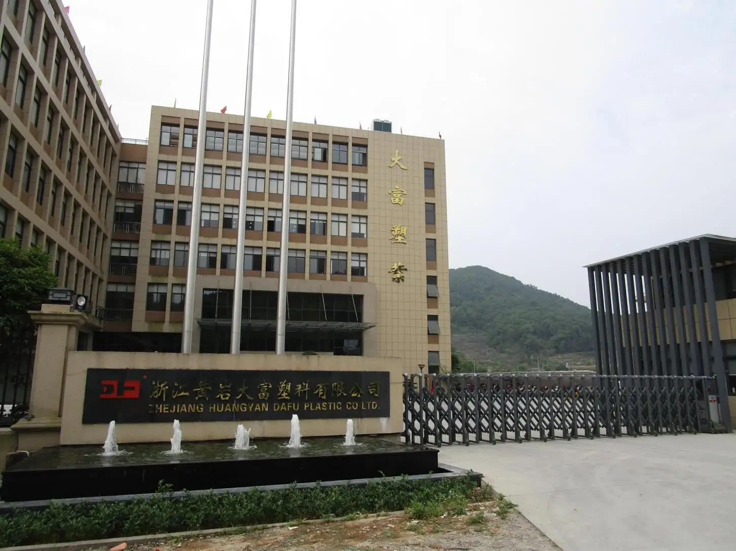 Zhejiang Huangyan Dafu Plastic Co., Ltd.