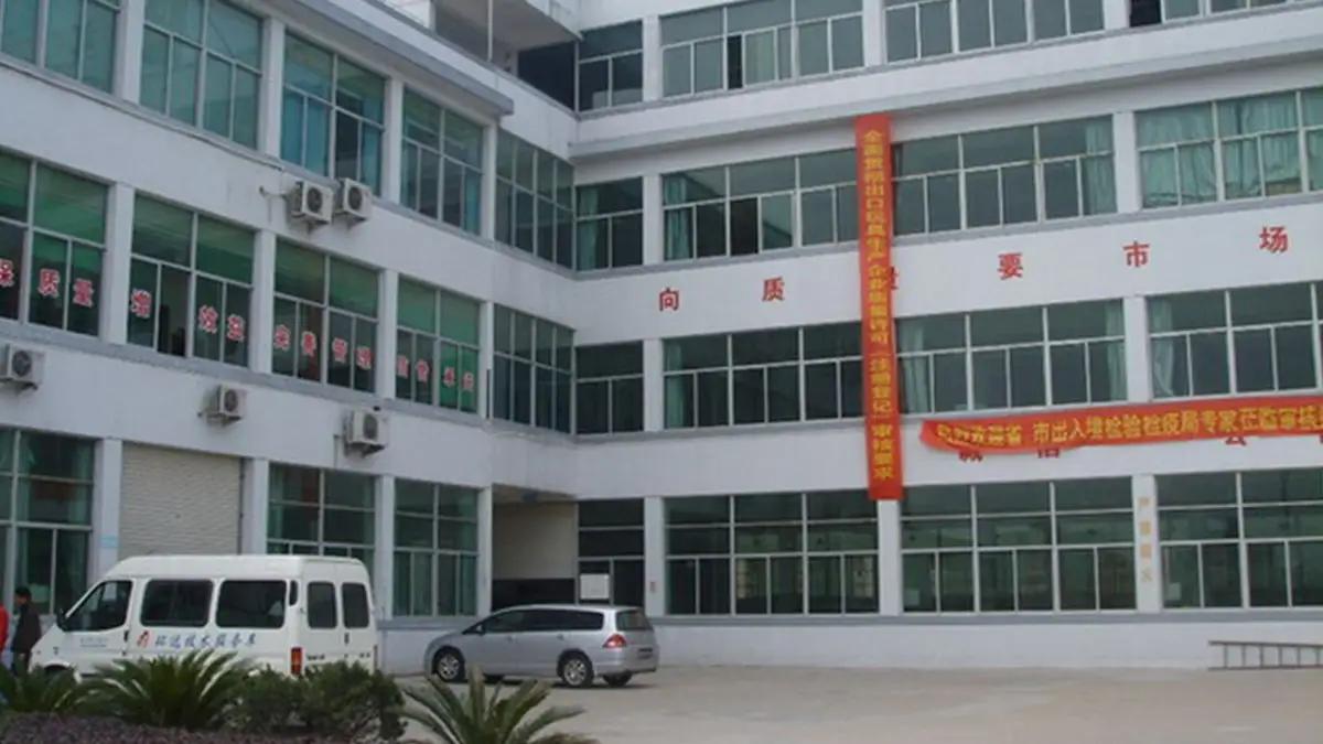 Anhui Newfida Trade Co., Ltd.