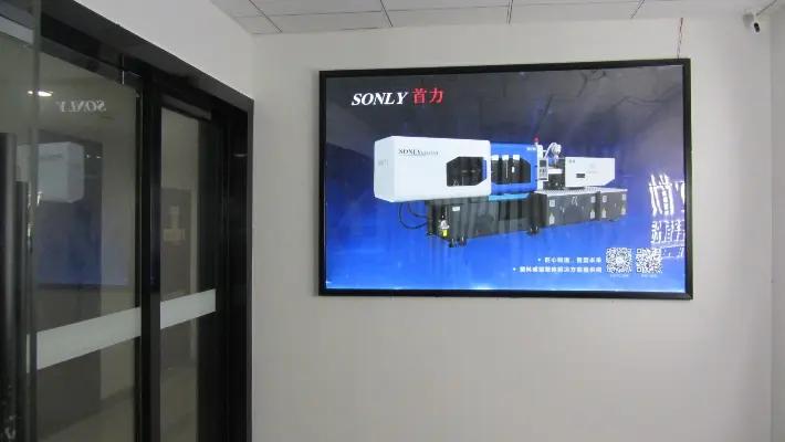 Ningbo Sonly Machinery Industry & Trade Co., Ltd.