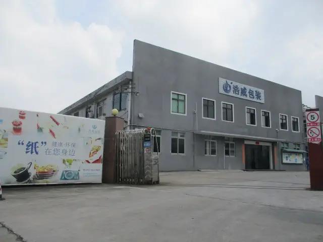 Foshan Hopewell Packing Products Manufacturing Co., Ltd.