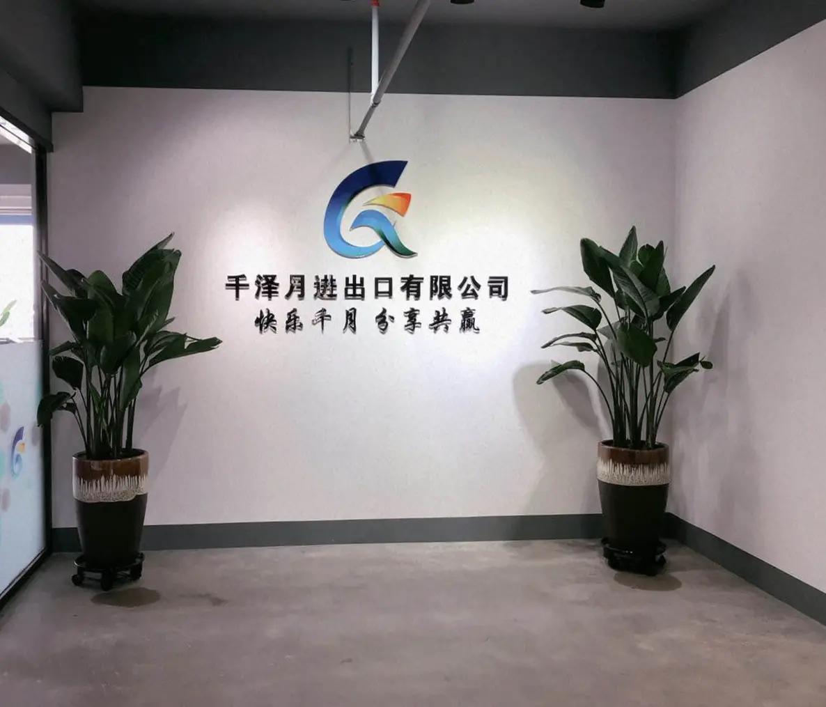 Yiwu Qianzeyue Import And Export Co., Ltd.