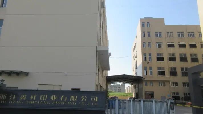 Zhejiang Xinxiang Printing Co., Ltd.