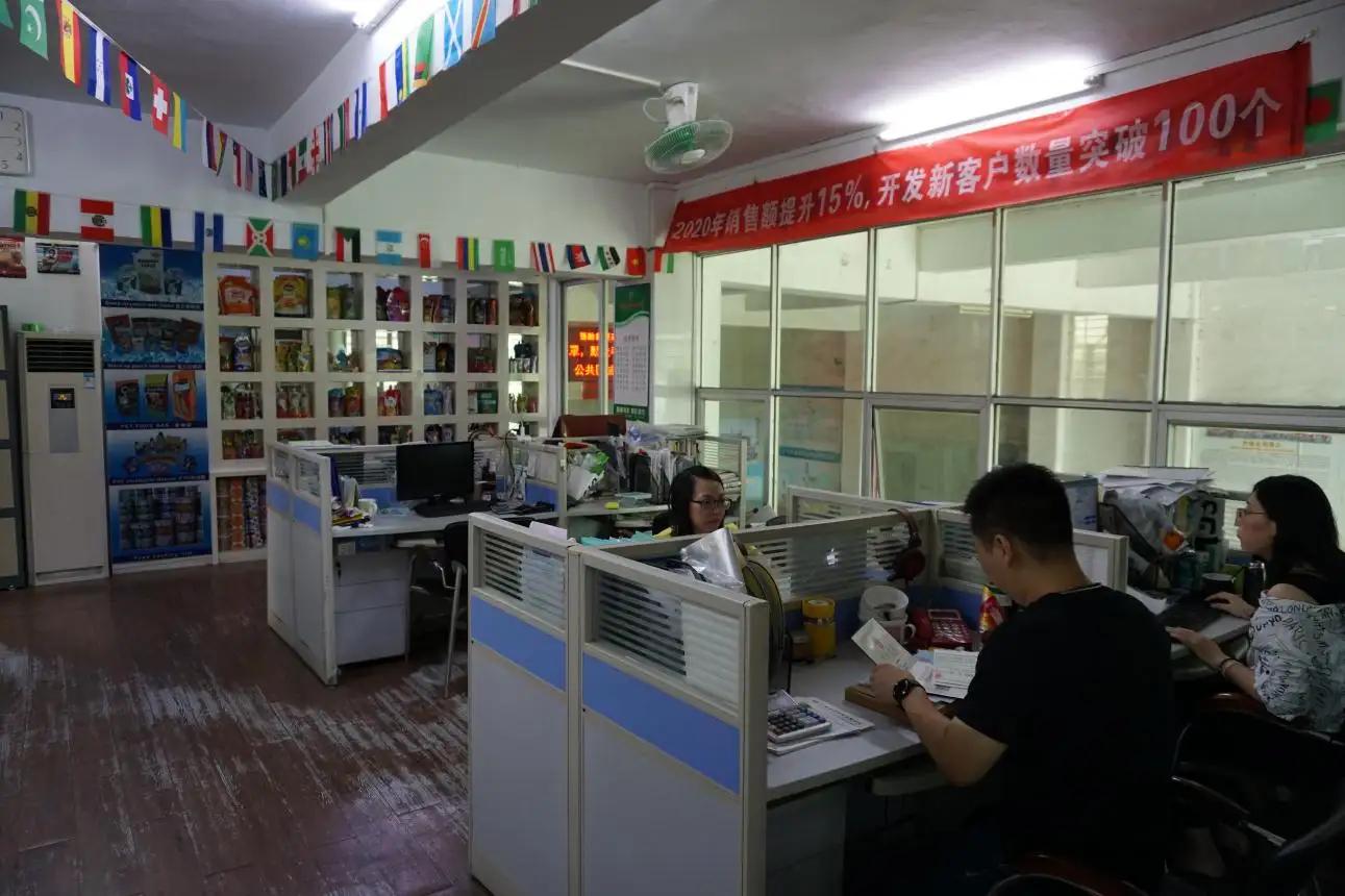 Supplier