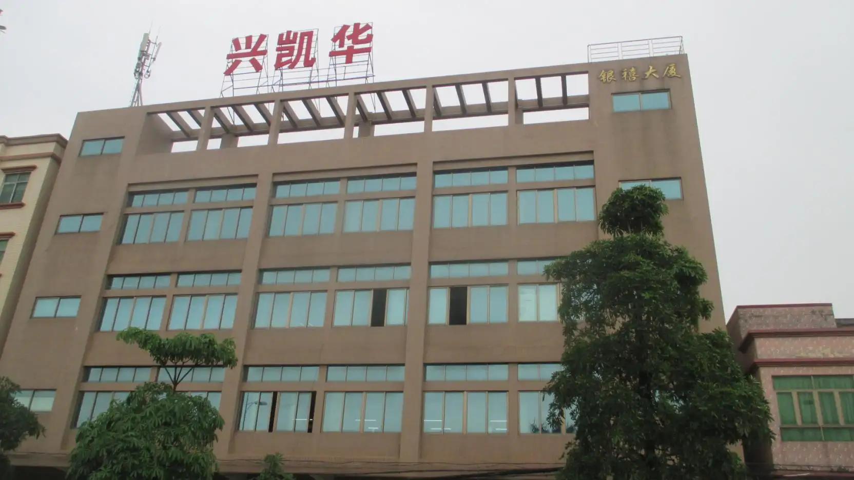 Dongguan Xingkaihua Printing Packaging Co., Ltd.