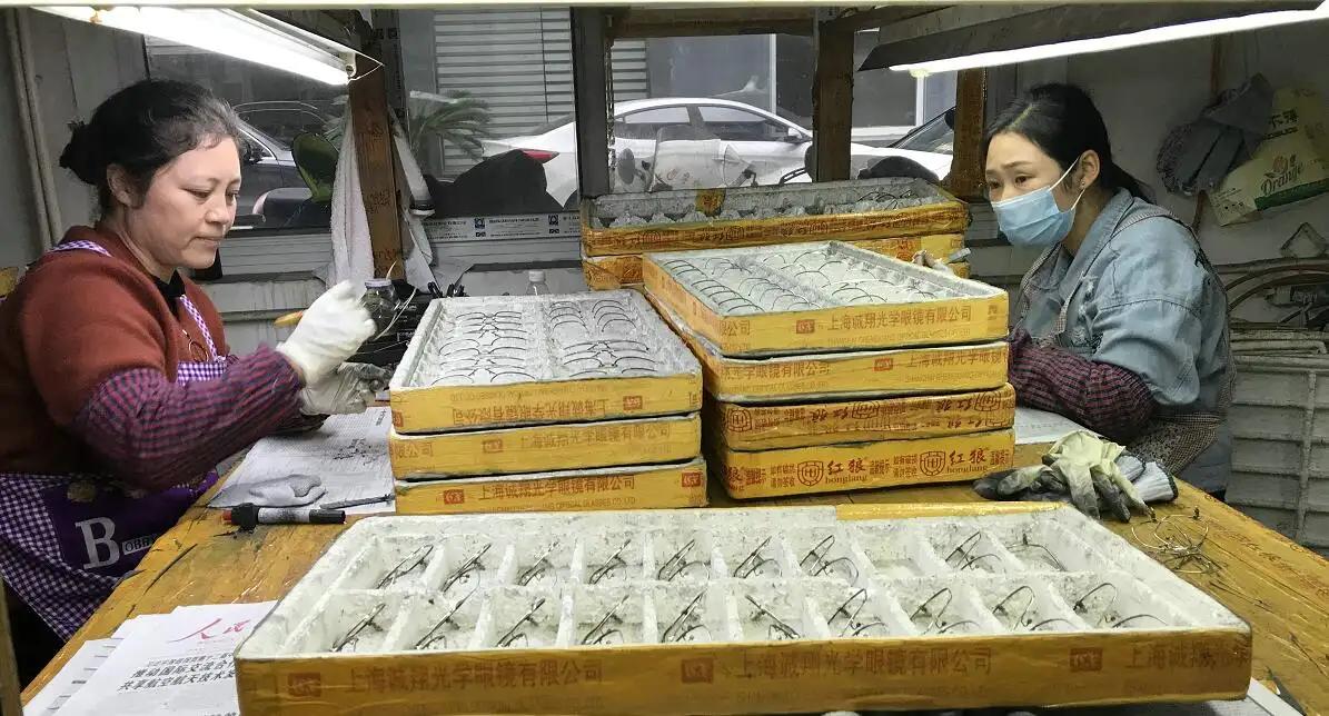 Yiwu Luba Eyewear Co., Ltd.