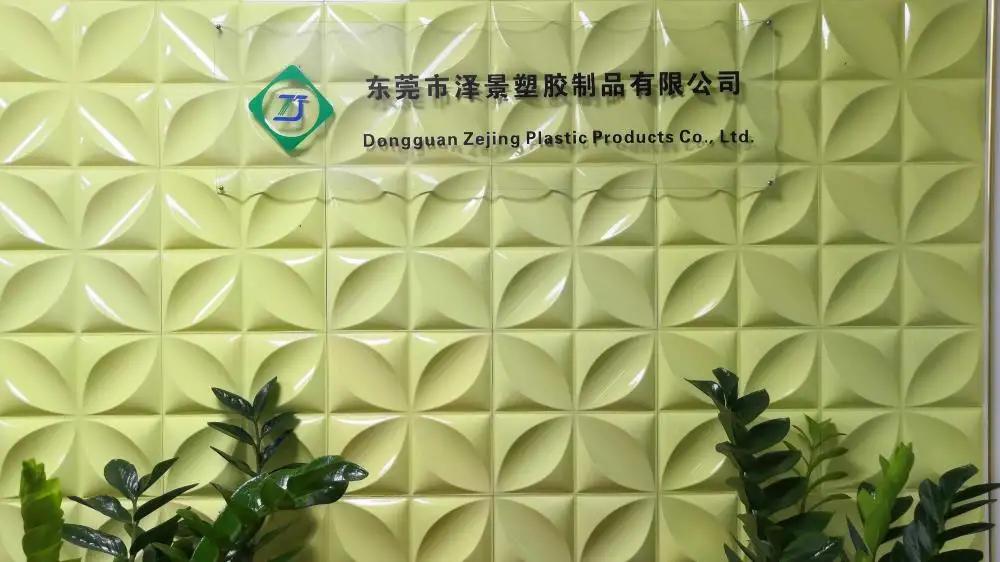 Supplier