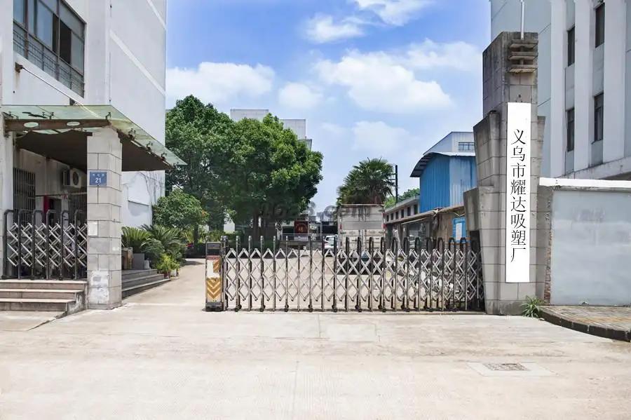 Yiwu Yaoda Blister Packaging Co., Ltd