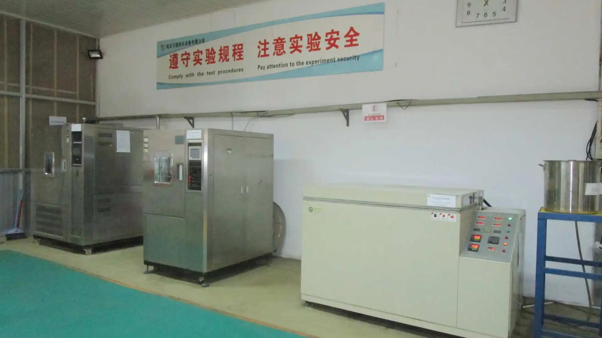Nanjing Wande Sports Industry Group Co., Ltd.