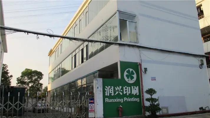Shenzhen Runxing Printing Limited