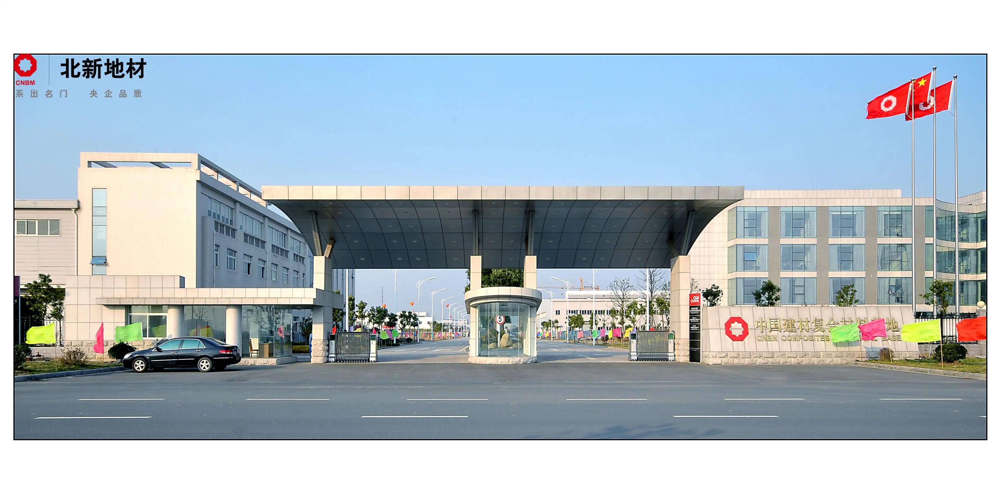Beixin Resilient Flooring Co., Ltd.