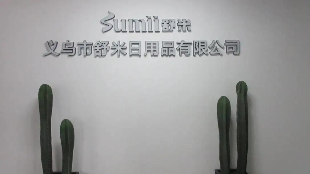 Yiwu Shumi Daily Necessities Co., Ltd.